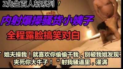 [原创]回归！百人斩之约炮朋友闺蜜小姨子超级骚货