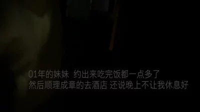 酒店约炮00后学妹【出各大神合集EDC小郎君yqk唐呆哥猫秦夯先生