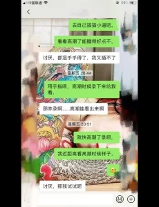 在家隔离姐姐录视频给我看