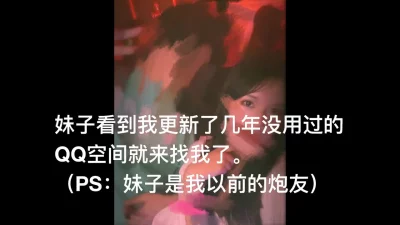 分享日常（一个出轨女/附聊天记录）