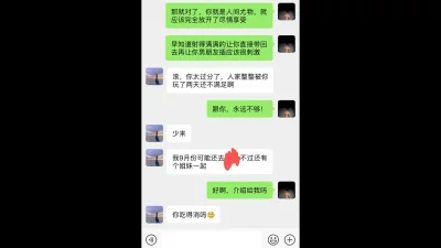 极品女神车模偷情完整版看我签名