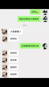 西安029骚母狗