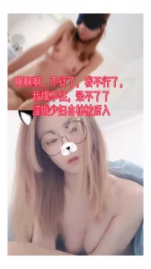 啊啊啊啊，我不行了，撑不住了，拍不了了，不行了。偷情少妇露脸自拍后入