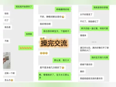 教学：截图记录从0到约5天搞定附上PY视频第二段接电话操