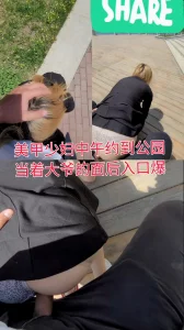 “他在看我，我害羞啊我要喷了”美甲少妇中午约到公园当着大爷面野战潮喷