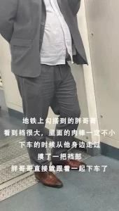 地铁上碰到的胖哥哥大肉棒摩擦整个小穴太舒服了