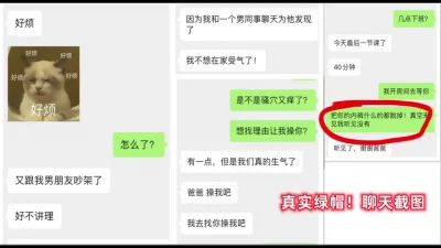 真实“求求你，我不行了不要了”反差婊极致反差最新视频