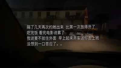 真实约炮良家大学生缺钱援交，喜欢嫩嫩的女人【下滑看渠道和联系方式】