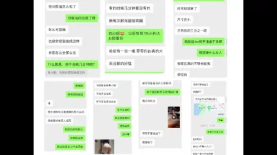 护士长和我偷情被老公发现松了