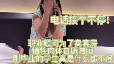 付个订金操置业顾问可能她不知道订金可以退刚毕业什么都不懂