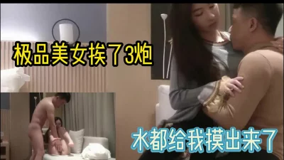 少妇技术流，腼腆羞高颜值，放开了超会叫的