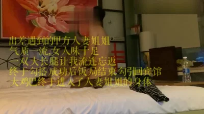 穿黑丝的韵味甲方人妻女领导