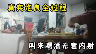 再约良家骚女，穿上黑丝漏洞操逼，对着大屁股无套内射