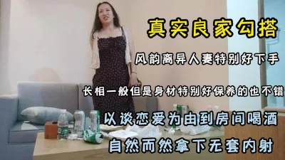 全程字幕对白精彩，离婚的女人最后拿捏！无套内射大美臀