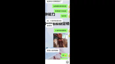 95后开特斯拉的兼职美女司机2天速推