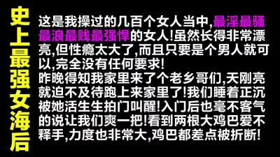 动作很猛！露脸无套3P极品淫荡到骨子里的母狗，双洞齐开鸡巴都快被坐断