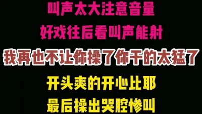 你个大牲口再也不让你操了你干的太猛了