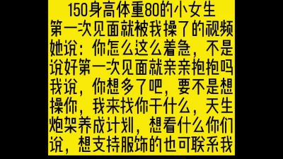 操逼过程比较粗暴，内容刺激