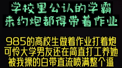 操的白带都涌出来了，精液喷的整个逼都是！