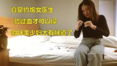 韵味美少妇（完整版三部已上传至简-介约-炮平-台）