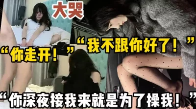 “我怀孕了你还操我！你是畜生渣男！【新款科技约炮神器到货看简阶】