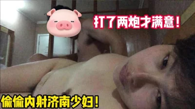 [原创]“你内射啦？说了不要内射你就是不听【陌陌探探过时了！用下面简阶的】