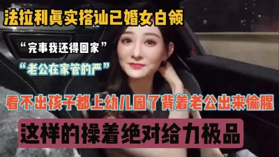 豪车真实搭讪已婚女白领，完全看不出原来是个海王『狠货高科技看简阶』