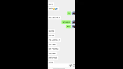 楼下邻居和我最后分手炮