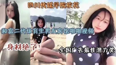 JD京东影业传媒女儿国女演员