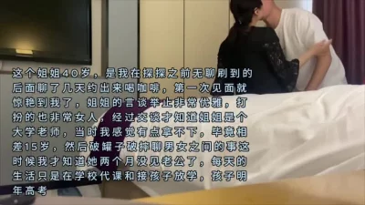 偷情实拍约炮如假包换的大学少妇老师操她有一种人上人的感觉