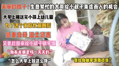 嫂子的乳房